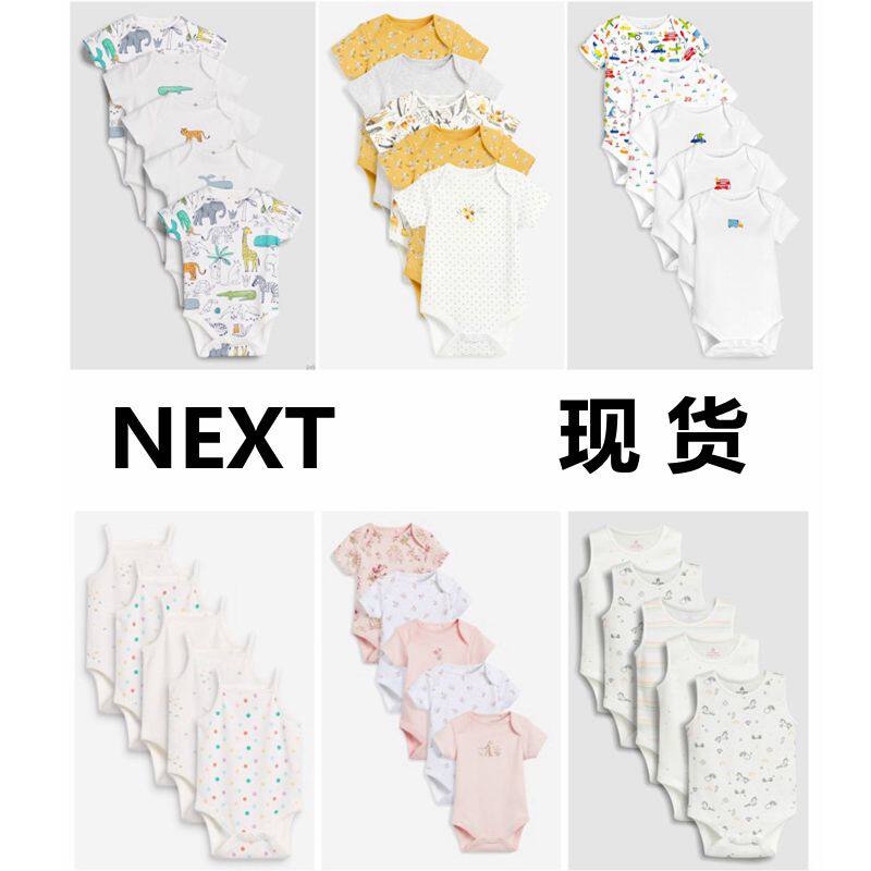 (spot) UK's next male and female baby boy treasure summer pure cotton short sleeve triangle with a crawling coat and bag fart