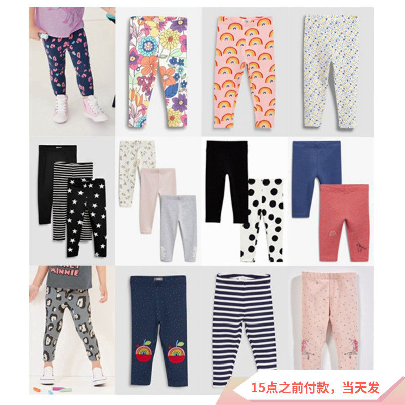 (Spot)Soft mom UK next Spring and Summer girls baby Unicorn Rainbow BAO WEN leggings 2-9 years old