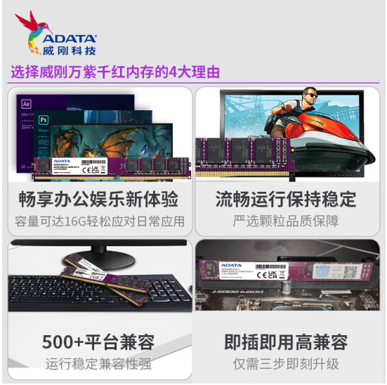 AData 8GB 16GB DDR4 2666 2,666 platform memory