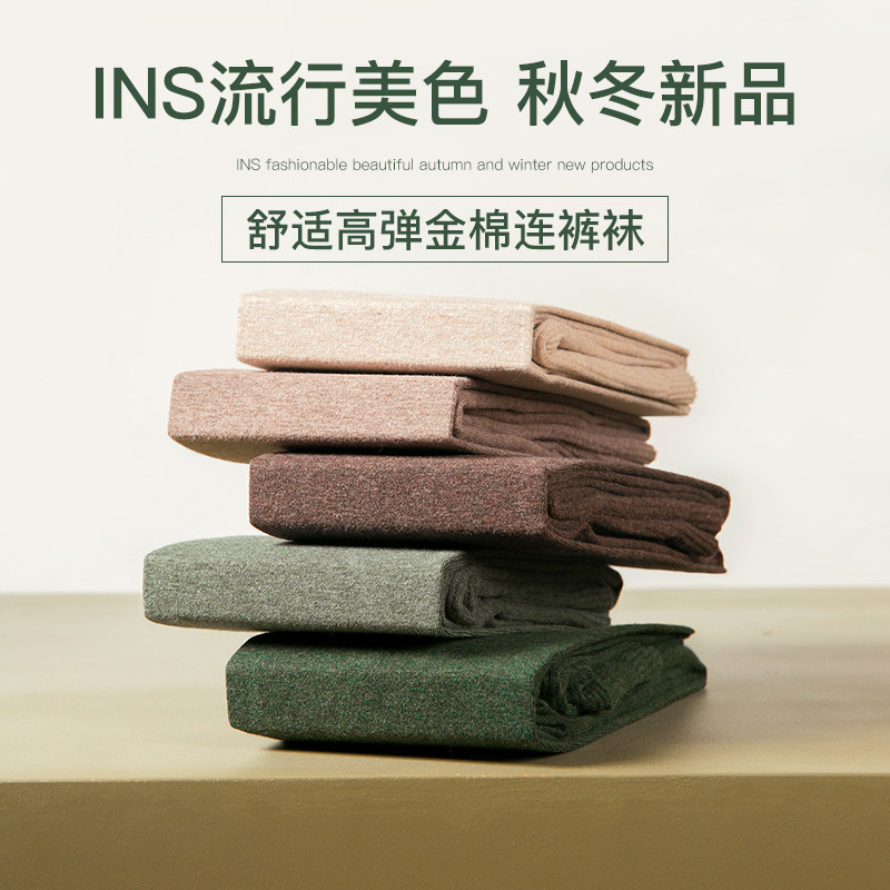 Autumn and winter thin velvet tights oatmeal color spring and autumn medium thick inner tights Autumn velvet thickened outer wear inner tights