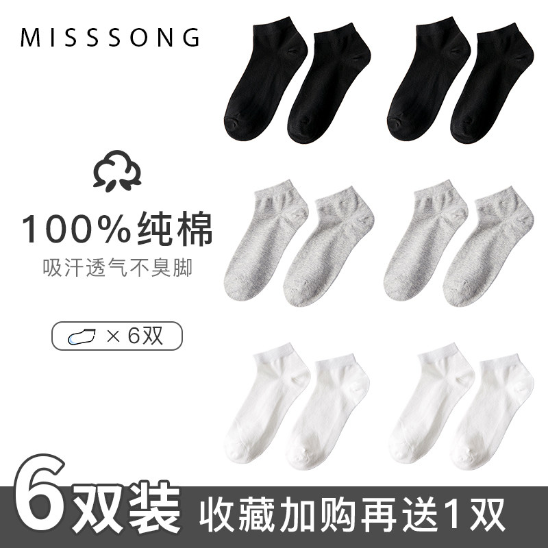 Socks Men's short socks Shallow Mouth Pure Cotton Deodorant Suction sweat Summer thin sports breathable All cotton Stealth Sox Low Gang Sox