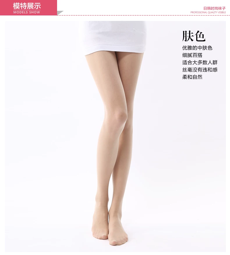 Chaussettes - collants BEIFENGTISI simple - Ref 760154 Image 10