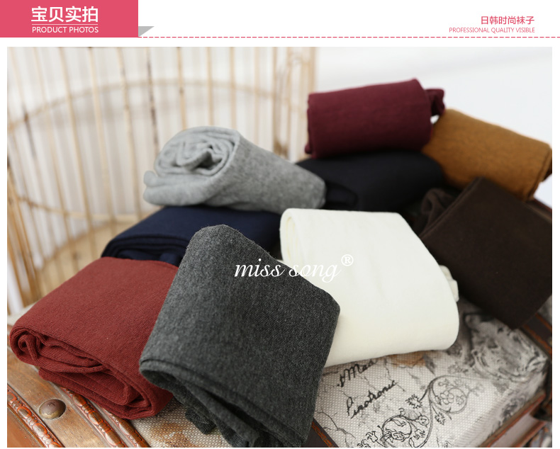 Chaussettes - collants MISS SONG 0-005 - Ref 755190 Image 19