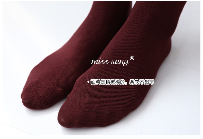 Chaussettes - collants MISS SONG 0-005 - Ref 755190 Image 18