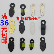 Photo frame accessories fixed back plate film studio photo Bow type film decorative painting back plate fixed back plate buckle