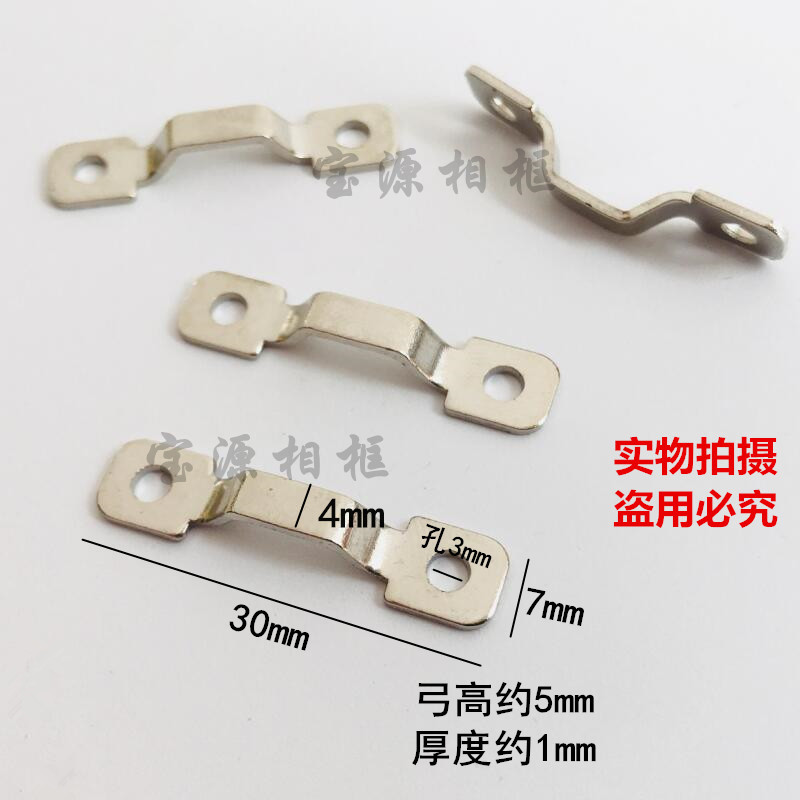 Small handle bar photo frame handle hanging handle hanging box handle bar five gold accessories photo frame hook 500