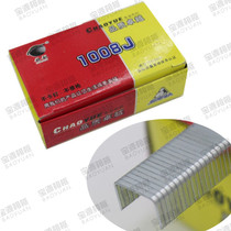 Photo Frame Accessories Photo Frame Tools Pneumatic Code Nail Gun Special Purpose Beyond Brand Pneumatic Code Nail 1008J