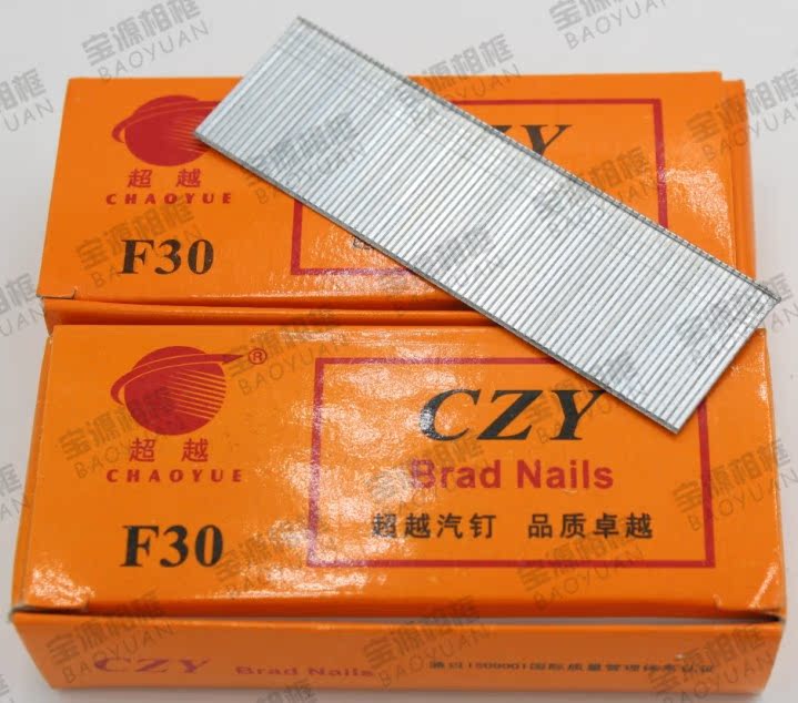 Photo frame Cross embroidered mounting straight nail gun special nail overtaking F30 straight nail gas row nail steam nail