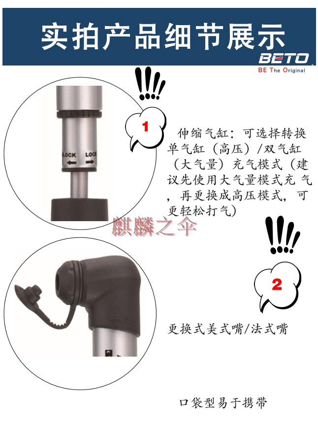 Pompe à vélo BETO - Ref 2388653 Image 28