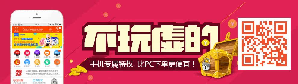 Chaîne de vélo - Ref 2367243 Image 16