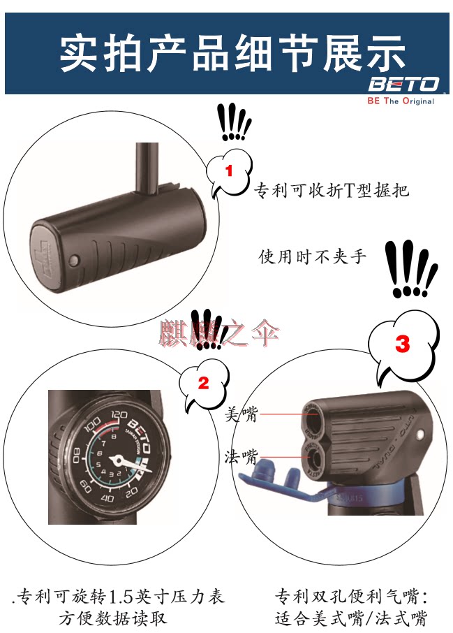 Pompe à vélo BETO - Ref 2387485 Image 28