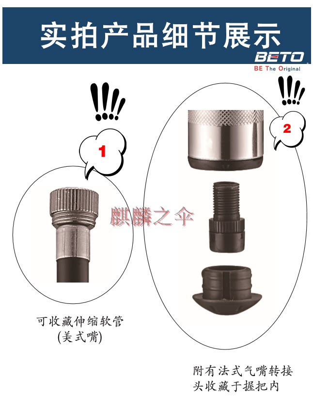 Pompe à vélo BETO - Ref 2388662 Image 29