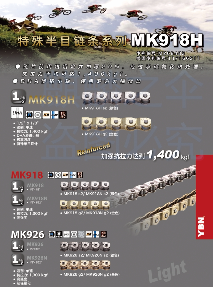 Chaîne de vélo - Ref 2367243 Image 23