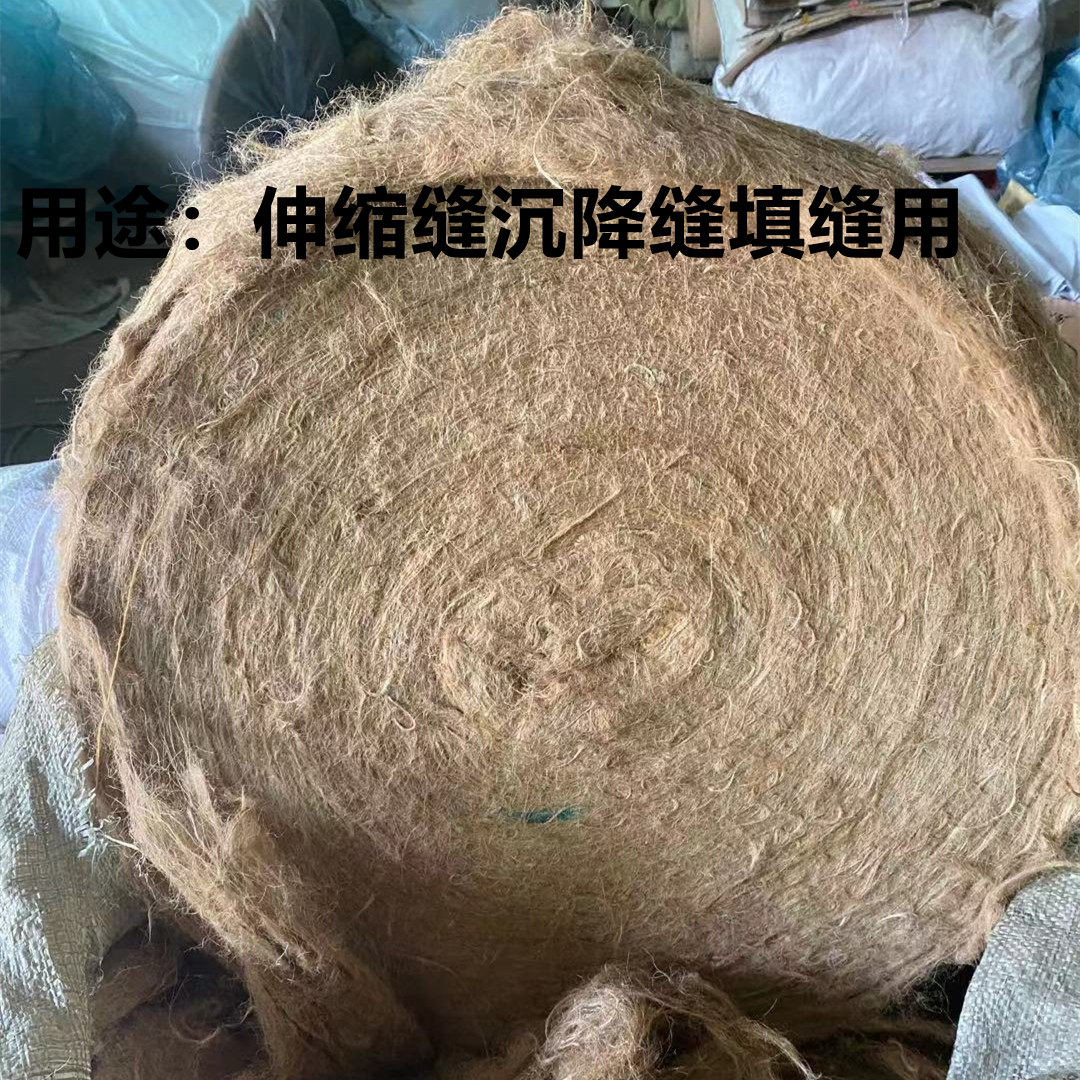 Oil hemp silk industry seal hemp silk oil soaked hemp rope jute silk hemp fiber plaster mold tung oil ash wooden boat caulking