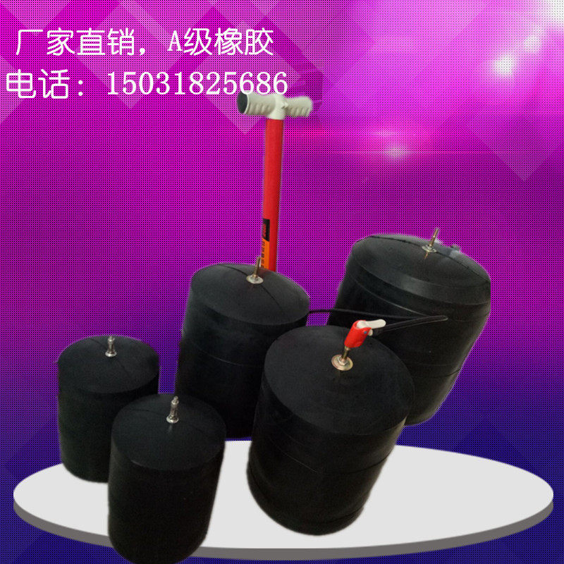 100mm drainage pipe pressure test air bag test water ball bile closed water plug rubber plug head water pipe plugging air bag