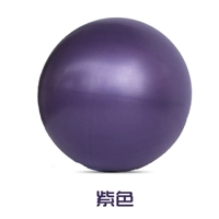 Bán giải phóng mặt bằng Bóng yoga Pilates bóng Massage giảm béo cho trẻ em bóng đồ chơi dày chống cháy nổ quần alibaba tập yoga