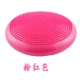 Yoga cân bằng pad massage đệm cân bằng đĩa mắt cá chân phục hồi chức năng đào tạo đệm dày bóng chống cháy nổ cân bằng