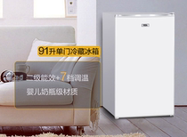 TCL 91 liters small single-door refrigerator Mini energy-saving soft freezer Office home BC-91RA