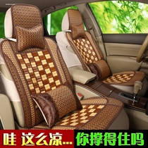 Summer bamboo car waist support cushion backrest breathable mat Waist support cushion Truck summer seat back