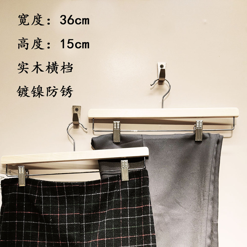 Ikea Bomeilang Trouser Rack, Rust-Free Clothes Drying Rack, Suitable for Wardrobe, Skirt Hanger, Clip Style, Windproof and Non-Falling