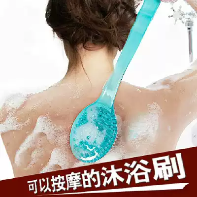 Sha bath artifact bath brush long handle strong do not ask people to rub bath towel massage soft hair bath brush back