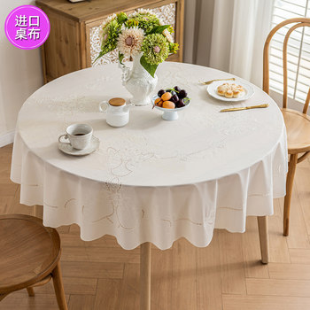 Tablecloth round 2025 new cream style Tablecloth round 2025 new cream style