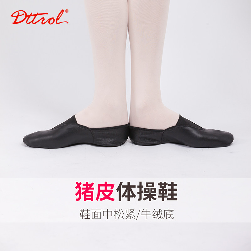 Flute Peacock Pig Leather Gymnastics Shoes Jazz Dance Practice Shoes Women Soft-bottom Modern Hop Dance Shoes Yoga Belly Leather Body