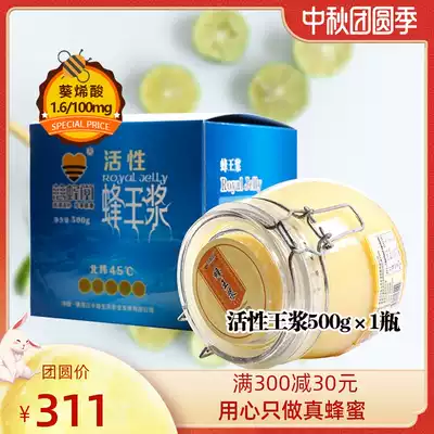 Cibingtang pure royal jelly natural Royal Jelly wild northeast Black royal jelly active fresh royal jelly
