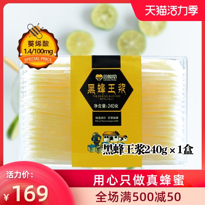 Tsz Bee Tang Fresh Royal Jelly Portable Natural Wild Active Royal Jelly Pure Royal Jelly Royal Jelly Food Shun Fung