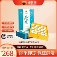 慈蜂堂 Подарочная коробка, натуральная портативная небольшая сумка, упаковка, чайная чашка, подарок на день рождения