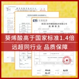 慈蜂堂 Годовая карта Royal Jelly Money Pollen