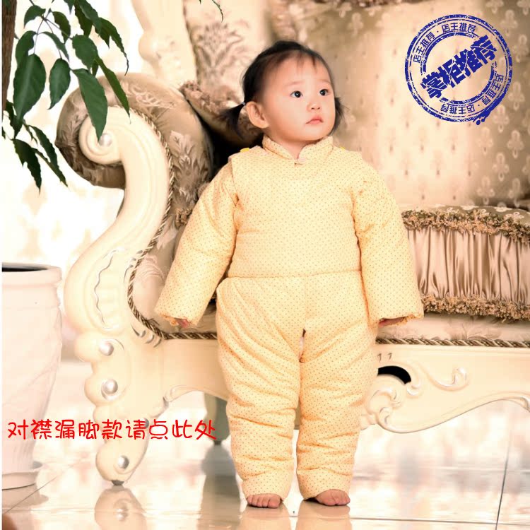 Manteau pour enfant - Ref 2163655 Image 7