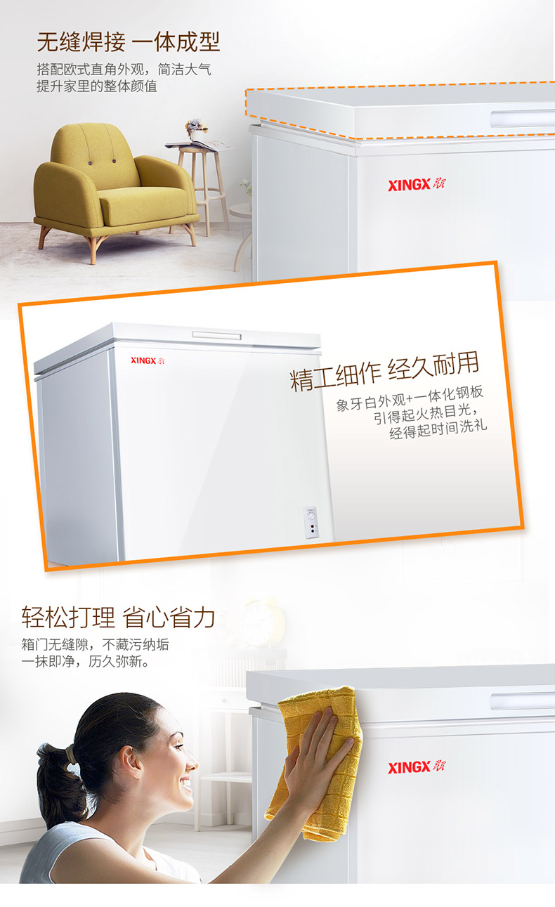 Tủ đông nhỏ siêu nhỏ XINGX / Star BD / BC-217JE - Tủ đông tủ lạnh nằm