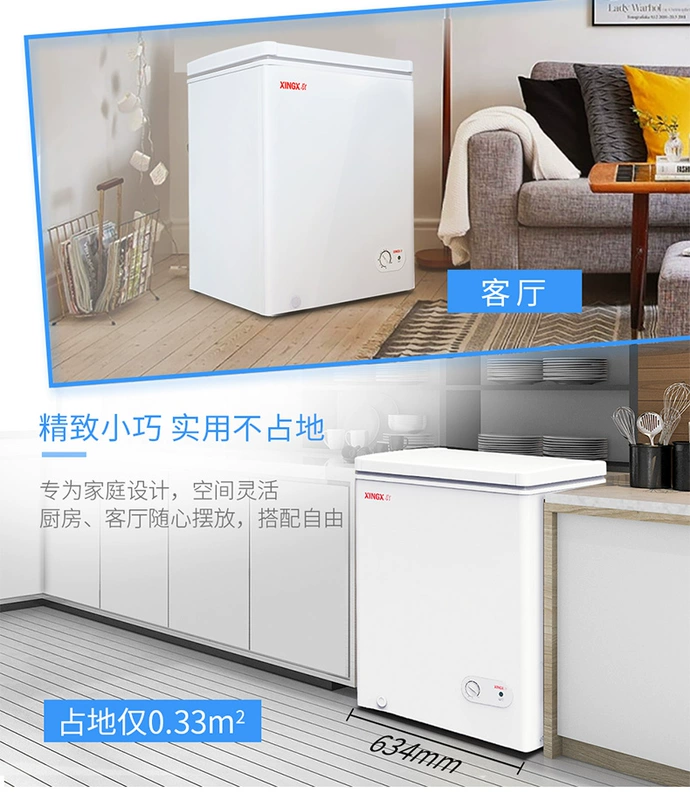 Tủ đông lạnh gia dụng XINGX / Star BD / BC-108E Tủ đông nhỏ nhỏ Tủ lạnh nhỏ tiết kiệm năng lượng Tủ nhiệt độ đơn - Tủ đông
