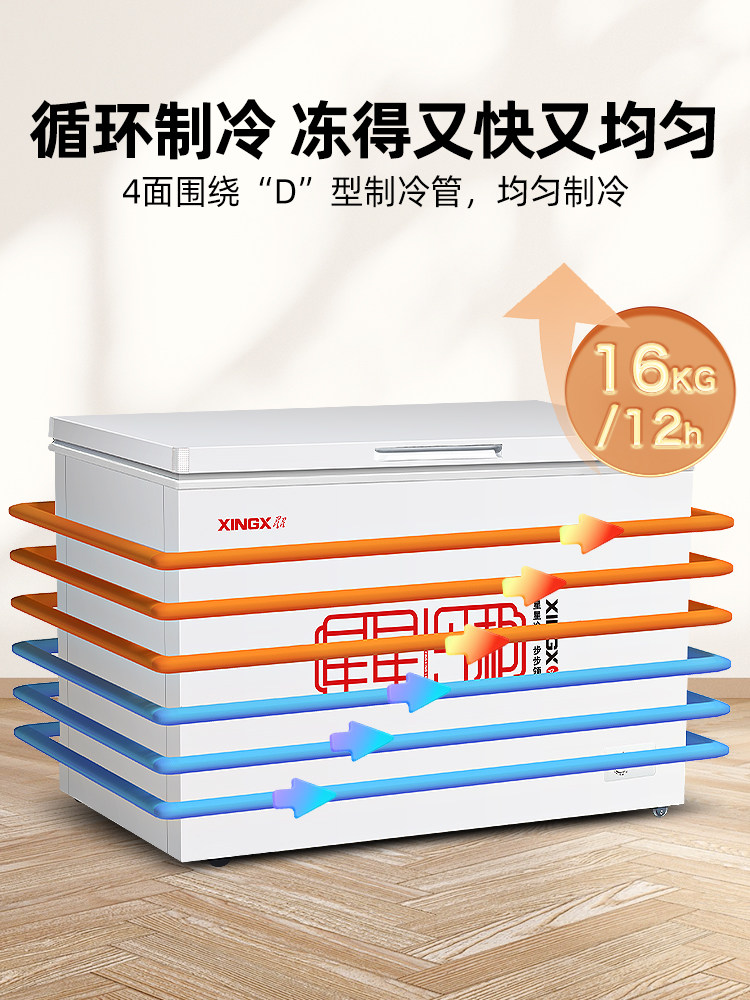 Star Freezer Commercial Freezer 355 Liters Large Capacity Refrigeration and Freezing Dual-Purpose Horizontal Household Freezer