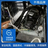 Коммерческий продукт Star Brand на сервисе по очистке