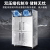 Star Four-Door Refrigerator Commercial Four-Door Kitchen Large-Capacity Hotel Dual-Temperature Refrigeration and Freezing Upright Freezer