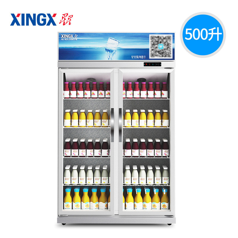 Star LSC-500K Commercial Display Cabinet Vertical Freezer Fresh Cabinet Display Cabinet Beverage Cabinet Refrigerator