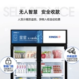 Star Intelligent автоматические продажи машины для напитков с напитками продажи машины Продажа продаж SLOTE SLOTE SLOTE БЕЗ ЗАПИСА