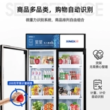 Star Intelligent автоматические продажи машины для напитков с напитками продажи машины Продажа продаж SLOTE SLOTE SLOTE БЕЗ ЗАПИСА