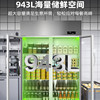 Star Refrigerated Vegetable Preservation Cabinet Kitchen Refrigerator Commercial Spicy Hot Pot Display Cabinet Freezer Ordering Cabinet Flagship Store