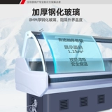 СИНГСИНГОВЫЙ ПРИНЯТНЫЙ ДИСПОЛОЖЕНИЕ ДЛЯ ПРИВОДЫ КОММЕРЧЕСКИЙ ТЕНТИЧЕСКИЕ Овощи, свежее мясо для барбекю, холодные блюда, охлажденные и сохранение свежего заказа в морозильном флагманском магазине