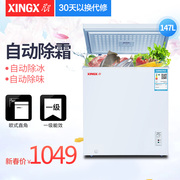 tủ đông đứng sanaky Tủ đông nhỏ XINGX / sao BD / BC-147JE thương mại nhỏ ngang nhiệt độ nhỏ tủ lạnh nhỏ - Tủ đông tủ đông mát