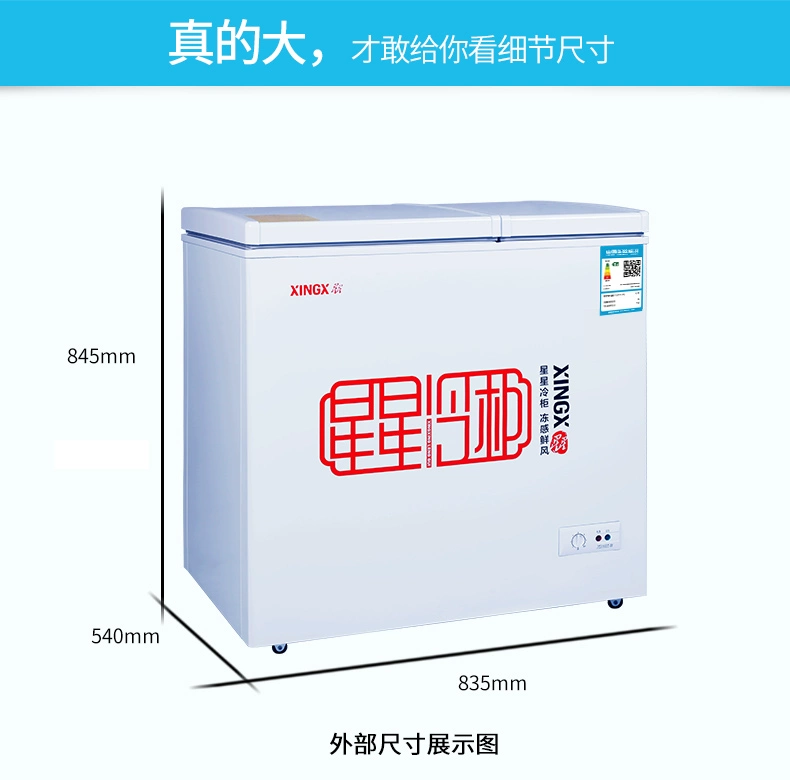 158 lít nhiệt độ gấp đôi hộp đông lạnh nhỏ tủ đông lạnh ngang tủ lạnh XINGX / sao BCD-158JDE - Tủ đông