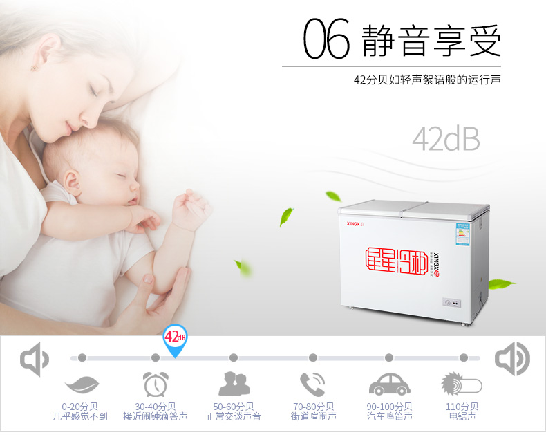 Tủ đông điện XINGX / Star BCD-230HE nhà ngang đôi cửa đôi nhiệt độ tủ lạnh 230 lít - Tủ đông tu lanh cua kem