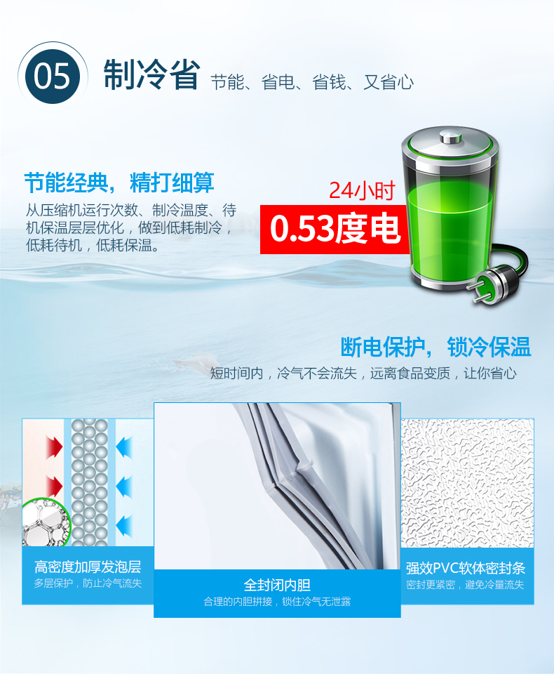 XINGX / Star BD / BC-210E Tủ đông nhỏ dành cho gia đình và thương mại Tủ đông nhiệt độ ngang đơn - Tủ đông tủ lạnh ngăn đá không đông
