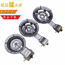 Gas stove single stove fire stove head low pressure household desktop commercial gas stove liquefied gas natural gas fire stove
