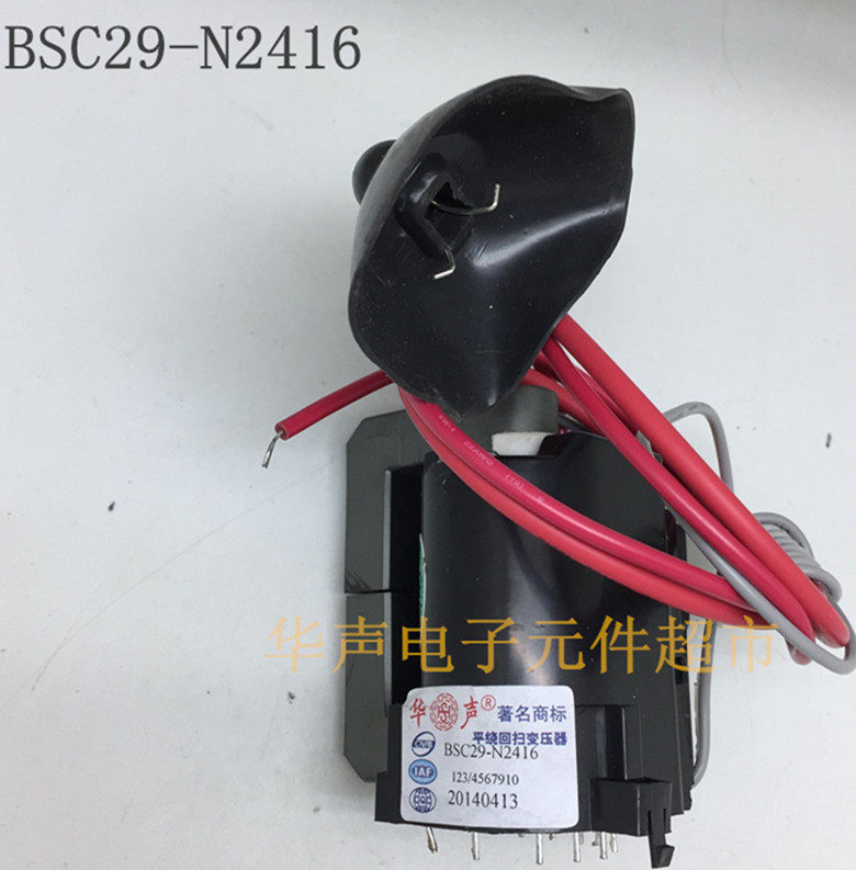 Suitable for Haishin TV High Pressure Pack BSC29-N2416 BSC29-01B17 BSC29-01B17 1669# -Taobao