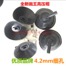 Huasheng new high-quality color TV painting Wang high-voltage cap 4 2-5 2 aperture with circlip TV high-voltage cap