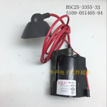 Skyworth high pressure package BSC25-3355-33 5109-051409-36 BSC29-N2441 1247#